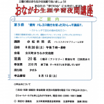 肩こり腰痛の方必見！バレエの動きでストレッチ！
