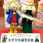むすび丸の誕生日会にシーパルちゃんも参加します！