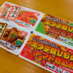 女川町のお土産に新商品が登場！