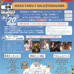 8/20　MASH FAMILY SALE＠ONAGAWA
