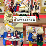 🎊むすび丸お誕生日おめでとうパル🎊