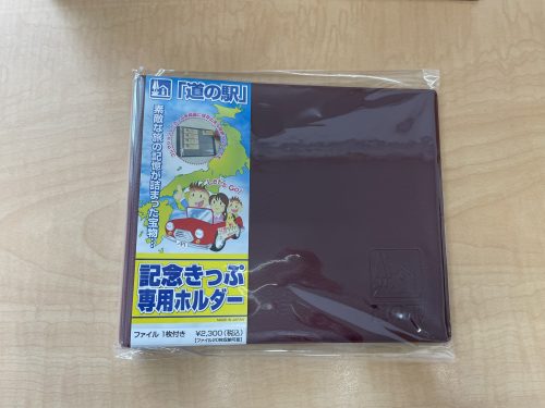 道の駅記念きっぷ発売開始！ | おながわたび|女川町観光協会