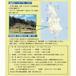 5/21　出島ストーンサークル探検ツアー　part11